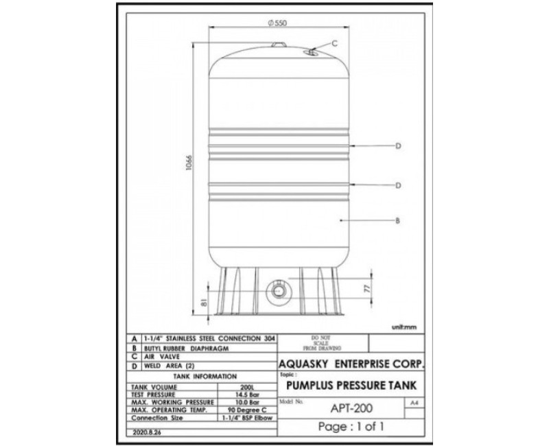 Гидрофор AQUASKY 200L Вертикальный APT-200