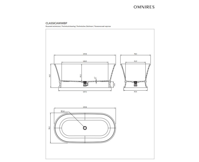 Отдельностоящая ванна OMNIRES CLASSICA M+, 160 x 79 см