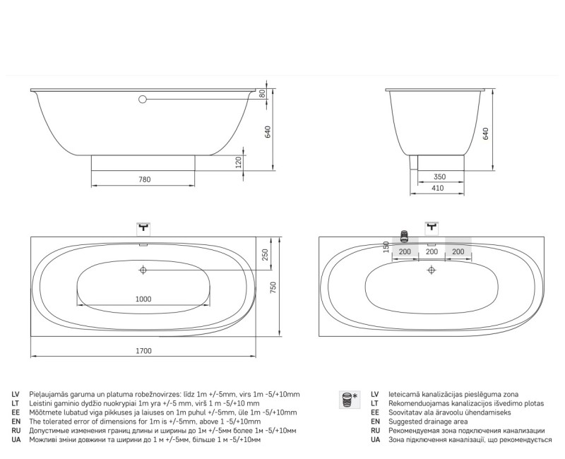 PAA Прямоугольная ванна VERSO D 1700x750mm