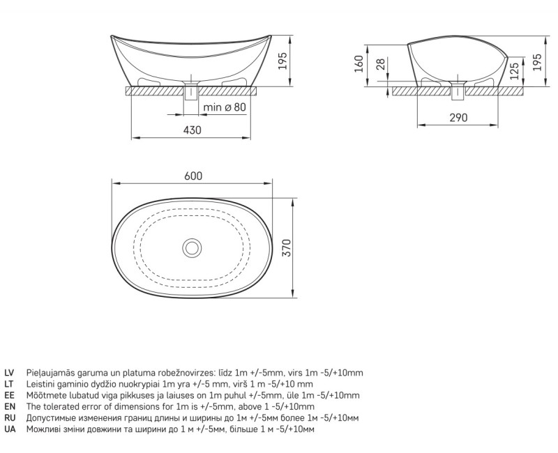 PAA Izlietne uzliekamā AMORE 60x37cm