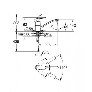 GROHE Eurosmart Cosmo Virtuves izlietnes jaucējkrāns 32842000