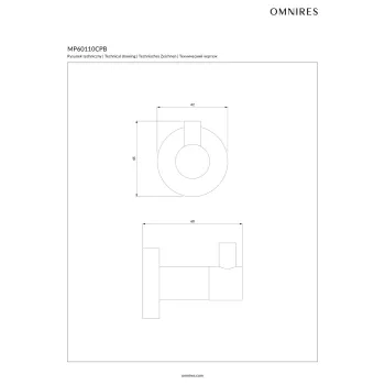 Drēbju pakaramais āķis Omnires MODERN PROJECT, birstēts varš MP60110CPB