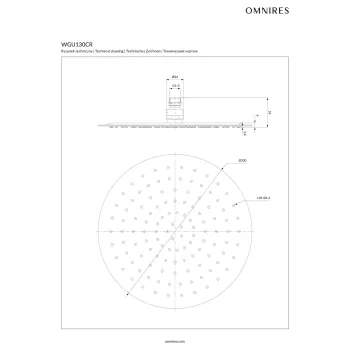 Dušas galva Omnires ULTRA SLIMLINE, Ø30 cm, 1 strūklas režīms, pulēts hroms WGU130CR