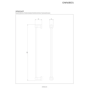 Dvieļu turētājs Omnires MODERN PROJECT, 60 cm, pulēts varš MP60216CP